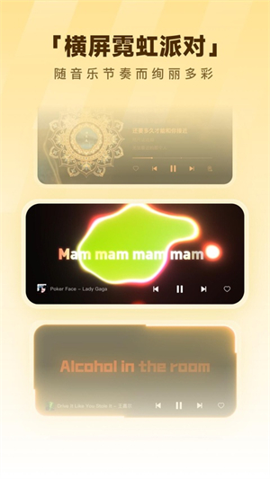 酷狗音乐免费歌曲大全1