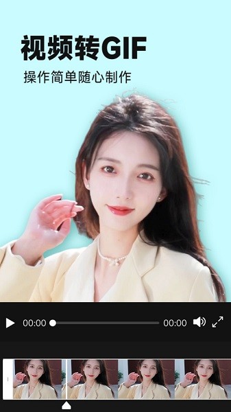 视频美颜p图app0
