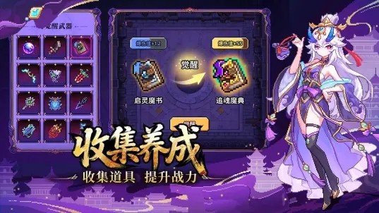 我的勇者手游官方版2