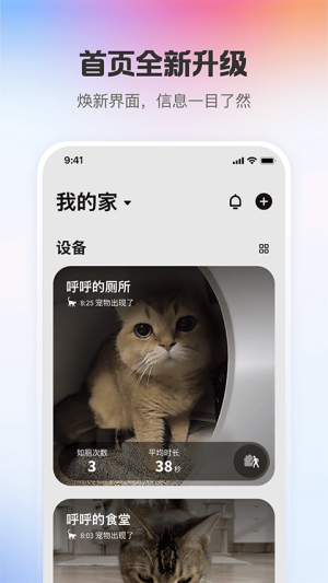 小佩宠物0