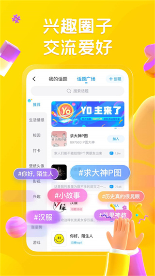 最右软件1