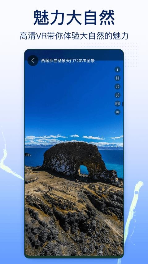 奥维实景地图免费版2