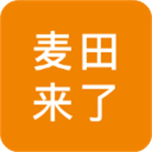 麦田商旅网约车平台(升级为麦田来了)