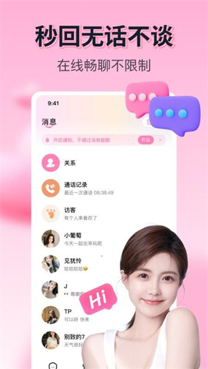 果恋最新版3
