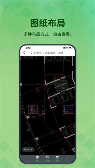3d看图王app0