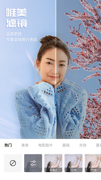 百变p图软件0