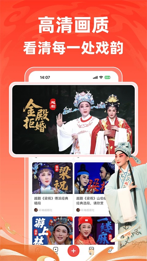 爆米花视频自媒体平台4