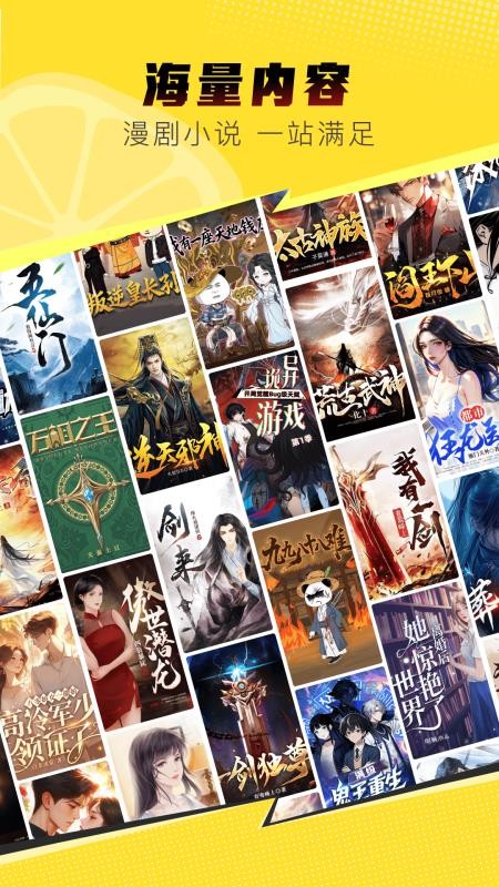 柚漫剧最新版4