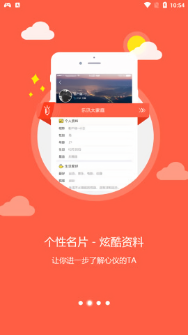 乐讯社区论坛0