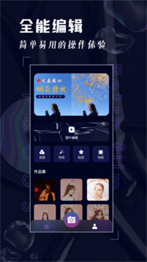 Focos复古胶片相机app1