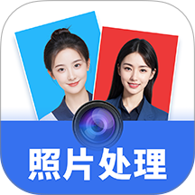 照片审核工具免费版
