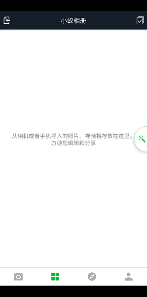 小蚁运动相机app最新版0