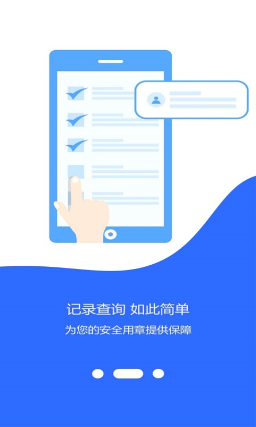 云章软件2