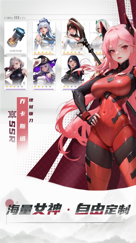 女神星球游戏4