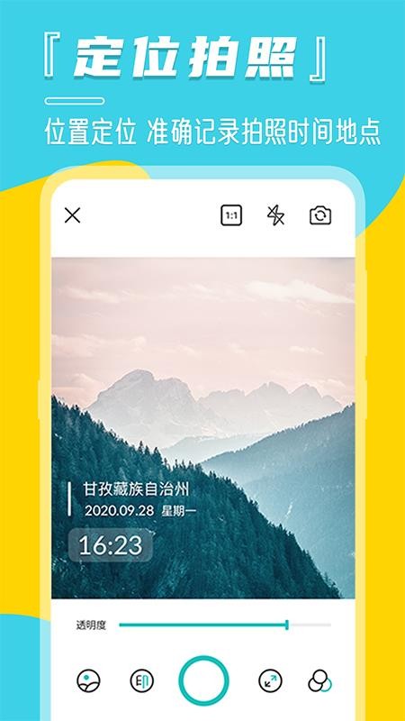 水印管家DIY贴纸0