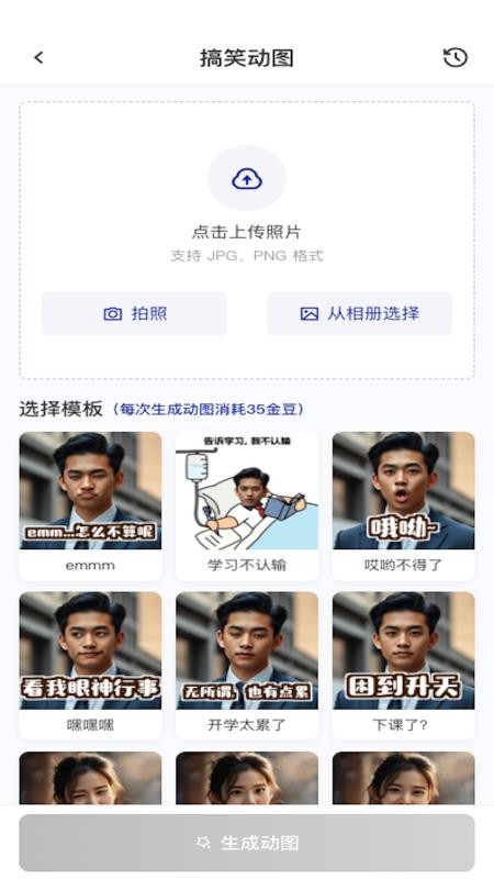 AI美图修复最新版本1