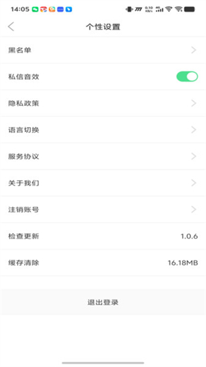 星漾手机版1