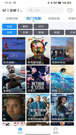 闪电侠影视app1