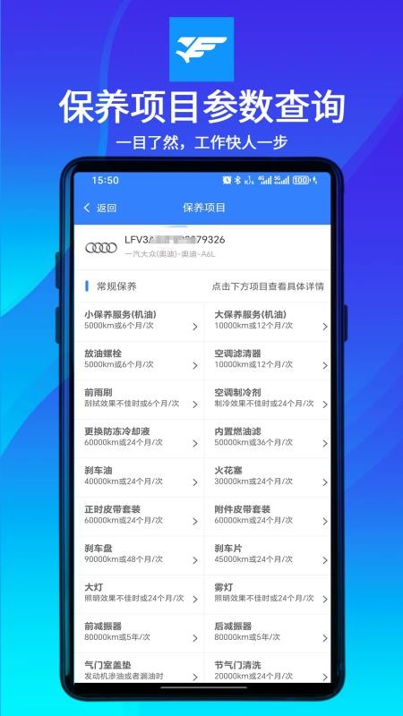 鹰爪汽修最新版1