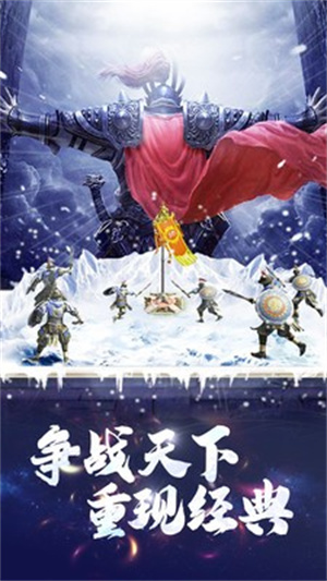姬战三国游戏3