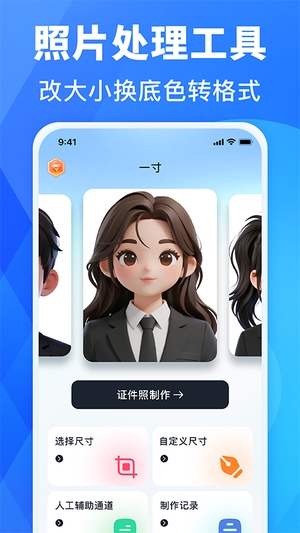 照片审核工具免费版0