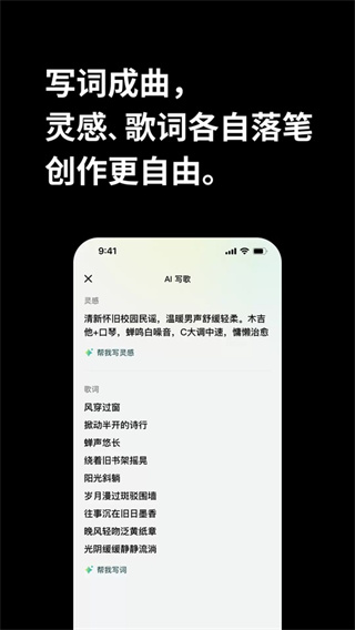 海绵音乐2