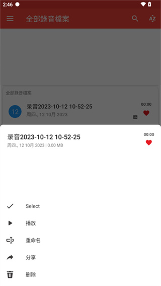 录音机0