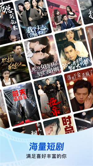 超级牛剧场免费版3