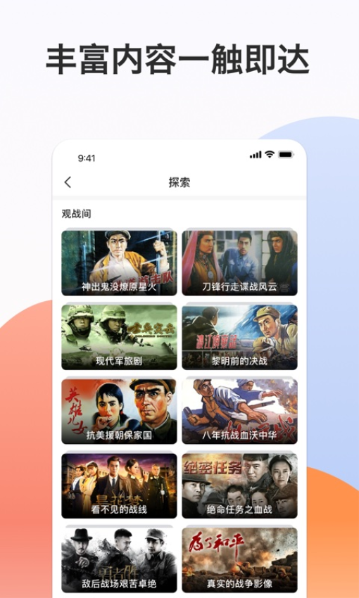 南瓜电影极速版2025最新版0