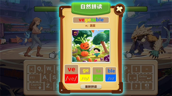 一决词雄0