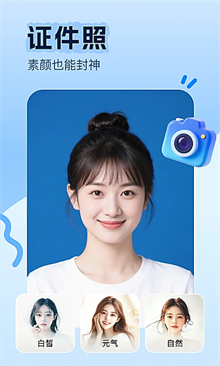 美片2