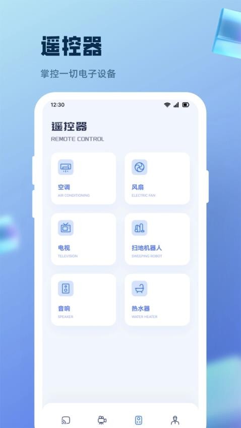 南瓜影视投屏免费版0