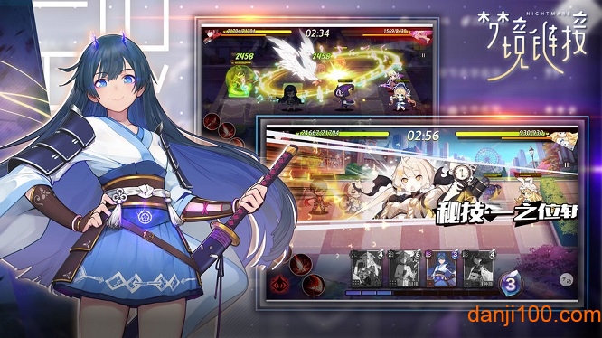 梦境链接哔哩哔哩游戏2