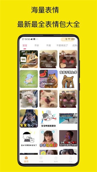 暴走p图专家最新版2