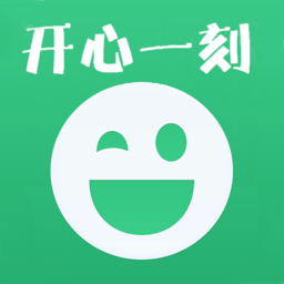 笑话大全APP