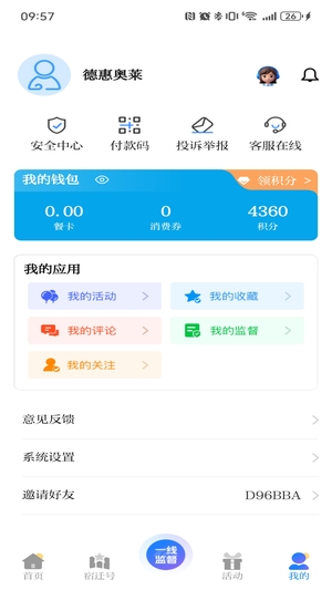 速新闻0