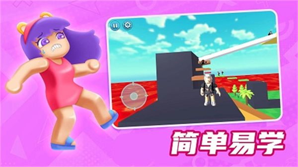 方块冒险家游戏2