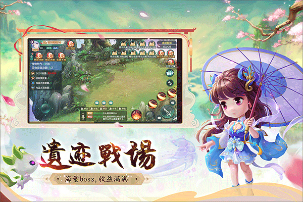 深渊幻影游戏4