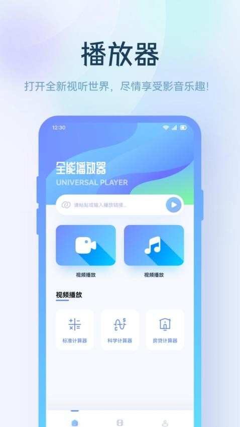 爱壹帆官网版3