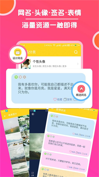 头像大全2026最新版4