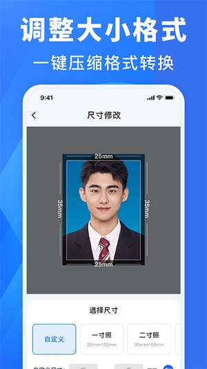 照片审核工具免费版2