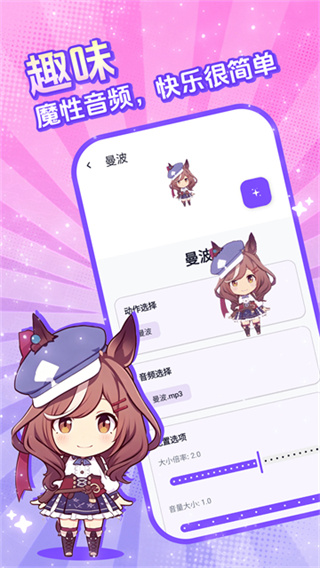 电子宠物仓库4