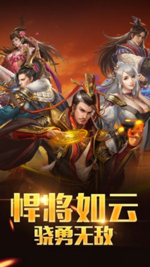 王者大陆内购破解版1