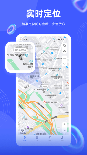 途强在线最新版0
