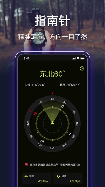 最亮手电筒软件0