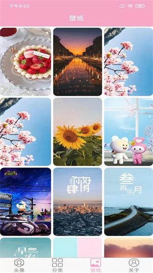 头像设计大全1