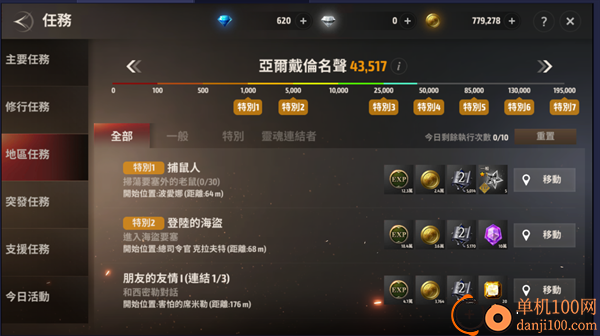 A3幸存者手游国际服(A3: Still Alive)