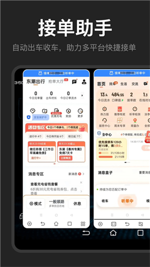 车机投屏宝0