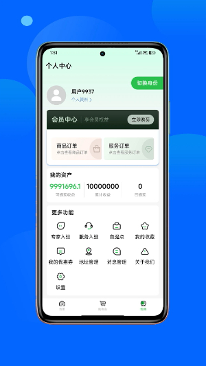 正丰云田1