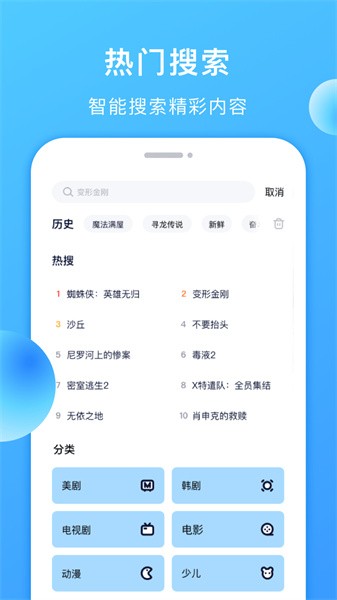 多多美剧(聚看美剧)1